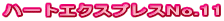 n[gGNXvXNo.11