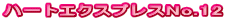 n[gGNXvXNo.12