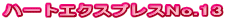 n[gGNXvXNo.13