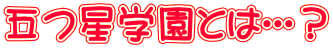 ܂wƂͥH