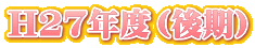H27Nxij