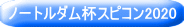 m[g_tXsR2020 