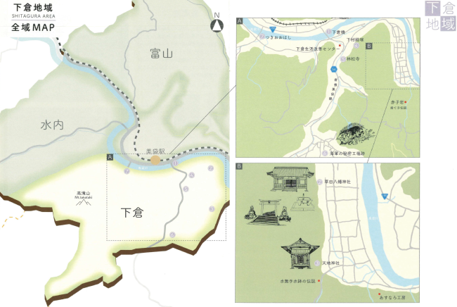昭和よいとこ Recommendation - 総社市立昭和中学校 昭和よいとこ Recommendation - 総社市立昭和中学校
